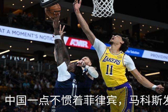 中国一点不惯着菲律宾，马科斯发现事闹大后，对华喊出掏心窝的话