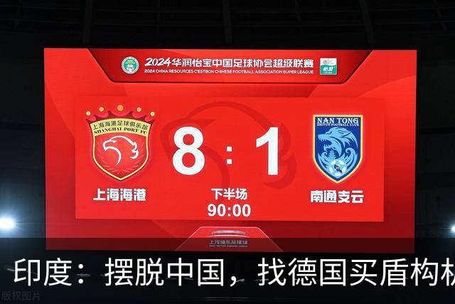 印度：摆脱中国，找德国买盾构机，德国：没问题，从中国给你订