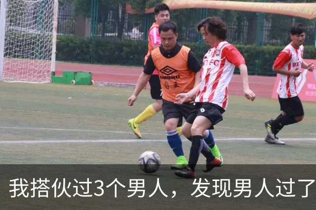 我搭伙过3个男人，发现男人过了50岁还找女人，无非就三个原因